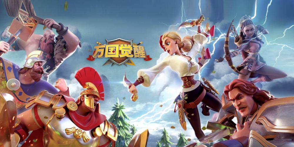《万国觉醒》新手前期该怎么玩?萌新如何入门? 万国 觉醒 万国觉醒 新闻资讯 第1张 《万国觉醒》新手前期该怎么玩?萌新如何入门? 万国 觉醒 万国觉醒 新闻资讯 第1张
