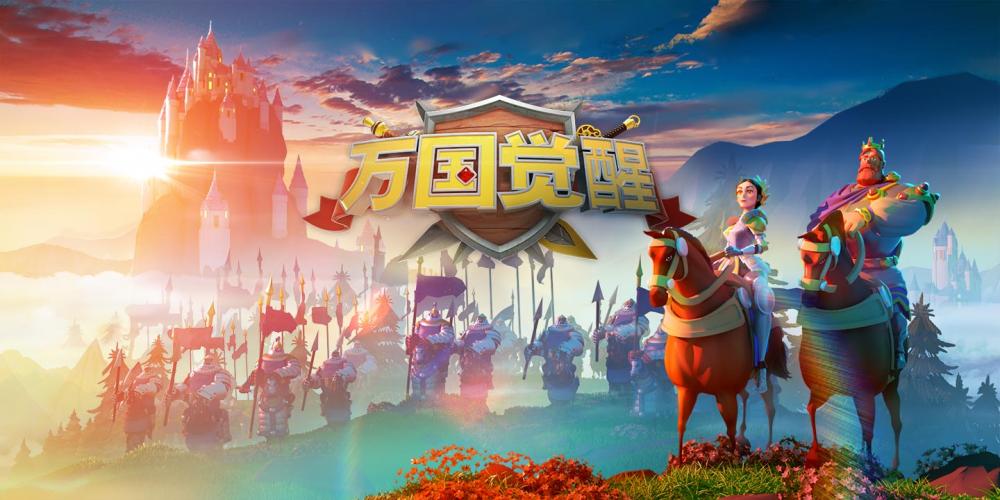 《万国觉醒》新手必学的压堡攻略 什么是压堡? a9 万国 觉醒 万国觉醒 新闻资讯 第1张 《万国觉醒》新手必学的压堡攻略 什么是压堡? a9 万国 觉醒 万国觉醒 新闻资讯 第1张
