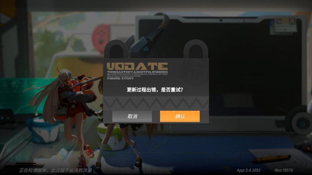 高能手办团炸服怎么办？服务器状态显示异常问题 异常 手办 高能 新闻资讯  第1张
