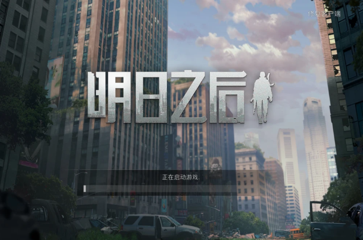 明日之后重磅更新 新无人机新玩法燃爆今夏! 无人 人机 多说 板凳 小板凳 无人机 明日 明日之后 新闻资讯 第1张 明日之后重磅更新 新无人机新玩法燃爆今夏! 无人 人机 多说 板凳 小板凳 无人机 明日 明日之后 新闻资讯 第1张
