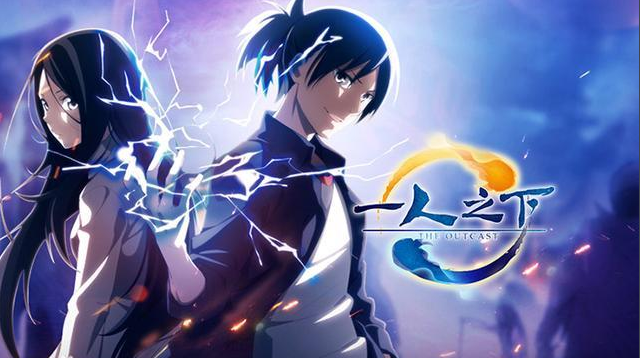 《一人之下》手游7.31版本更新大探秘! 探秘 一人之下手游 一人之下 新闻资讯 第1张 《一人之下》手游7.31版本更新大探秘! 探秘 一人之下手游 一人之下 新闻资讯 第1张