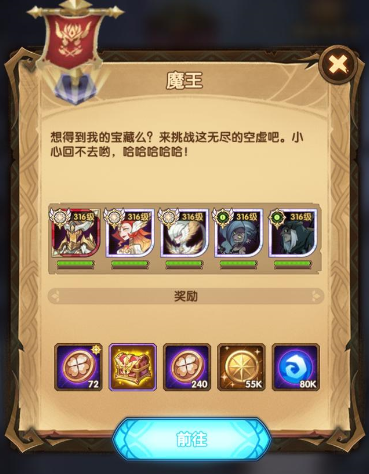 剑与远征 240级后遗物怎么选?快来看看这些小技巧 ded dfu fun 竞技场 大佬 迷宫 竞技 魔能 能量 神魔 天神 亚龙 遗物 远征 天神下凡 新闻资讯 第2张 剑与远征 240级后遗物怎么选?快来看看这些小技巧 ded dfu fun 竞技场 大佬 迷宫 竞技 魔能 能量 神魔 天神 亚龙 遗物 远征 天神下凡 新闻资讯 第2张