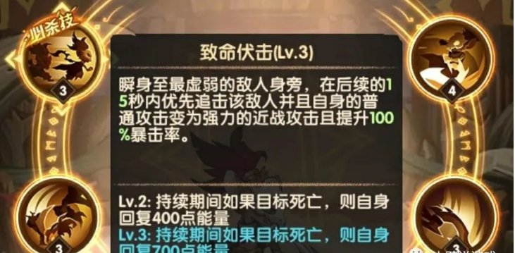 剑与远征：蛮血族新成员 小老鼠德雷斯初次登场！ 收集 游侠 能量 敏捷 追击 cros 恢复 添翼 如虎添翼 小老鼠 伏击 吸血 老鼠 防御 撤离 必杀技 新闻资讯  第2张