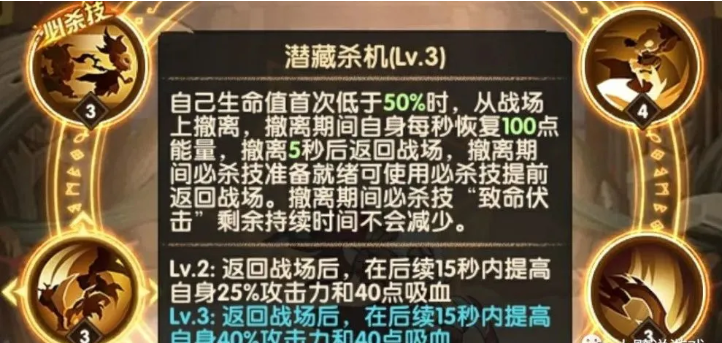 剑与远征：蛮血族新成员 小老鼠德雷斯初次登场！ 收集 游侠 能量 敏捷 追击 cros 恢复 添翼 如虎添翼 小老鼠 伏击 吸血 老鼠 防御 撤离 必杀技 新闻资讯  第4张