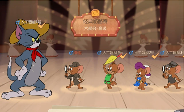 猫和老鼠手游：全新地图大都会优化 猫方优势全无 游戏动画 攀爬 猫和老 地点 猫和老鼠手游 剑客 猫和老鼠 猫和 猫鼠 老鼠 游戏地图 游戏道具 桌面 地铁 餐厅 大都会 道具 新闻资讯  第2张