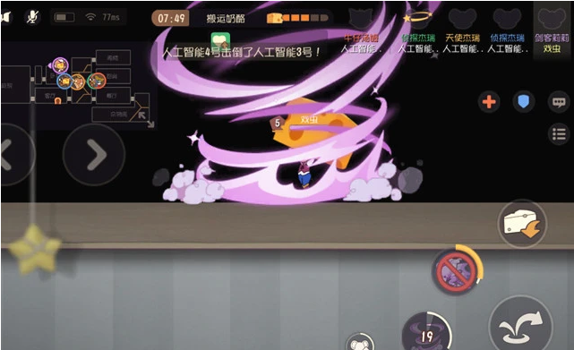猫和老鼠手游：共研服剑客莉莉开测 剑客莉莉实战玩法解析 画地为牢 火箭 救我 位移 跳跃 阵营 追击 老鼠 莱特 风剑 剑舞 道具 救援 莉莉 剑客 新闻资讯  第10张