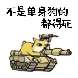 拒绝七夕!适合七夕宅男的游戏硬核推荐! 硬核 现充 日子 开心 地推 七夕 宅男 新闻资讯 第1张 拒绝七夕!适合七夕宅男的游戏硬核推荐! 硬核 现充 日子 开心 地推 七夕 宅男 新闻资讯 第1张