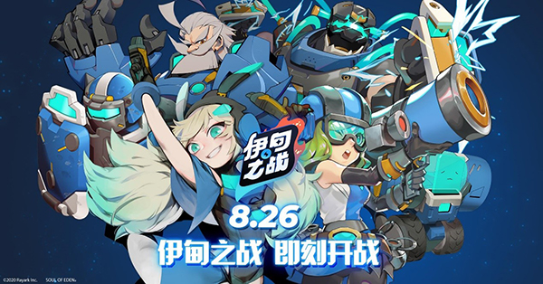 《伊甸之战》攻略帝国组选择 卡组 伊甸 新闻资讯 第1张 《伊甸之战》攻略帝国组选择 卡组 伊甸 新闻资讯 第1张