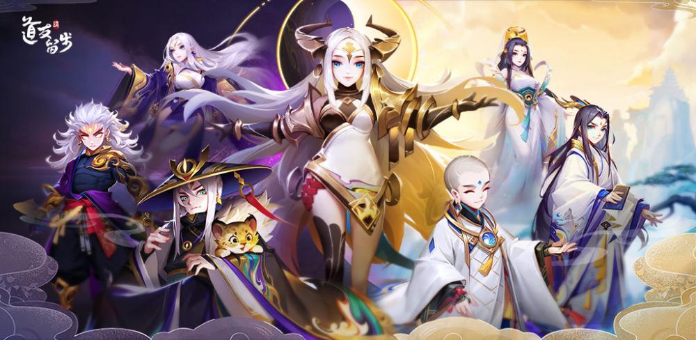 《道友请留步》如何掌握幻仙的正确打开方式? 梼杌 奇一 九婴 幻彩 红包 道友 道友请留步 图鉴 打开方式 穷奇 书阁 天帝 主题 新闻资讯 第1张 《道友请留步》如何掌握幻仙的正确打开方式? 梼杌 奇一 九婴 幻彩 红包 道友 道友请留步 图鉴 打开方式 穷奇 书阁 天帝 主题 新闻资讯 第1张