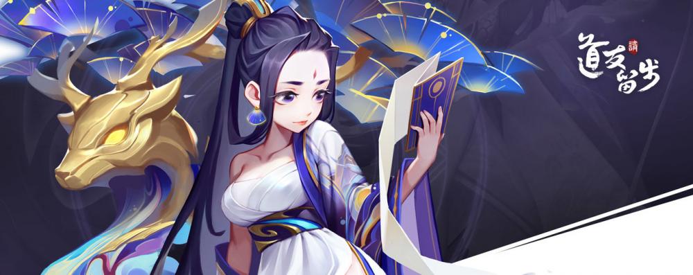 《道友请留步》四族第一批幻彩神仙简单分析! 抵御 高星 逆转 双雄 续航 道友 彩神 爆发 神仙 道友请留步 幻彩 人族 新闻资讯 第1张 《道友请留步》四族第一批幻彩神仙简单分析! 抵御 高星 逆转 双雄 续航 道友 彩神 爆发 神仙 道友请留步 幻彩 人族 新闻资讯 第1张