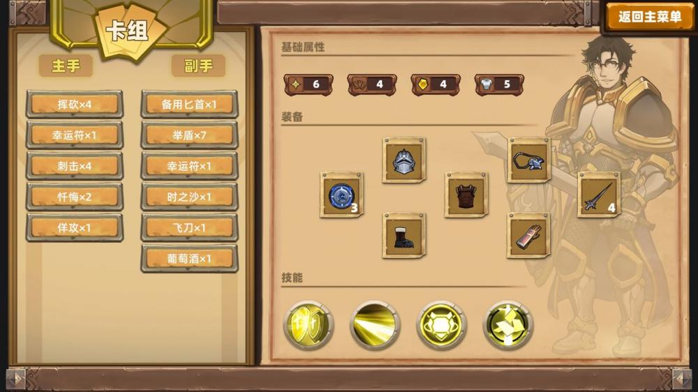 一击必杀!《凯瑞尔轮回》通关流派攻略之无限刺伤流! 祈祷 骑士 boss 行动 远征 发动 一击必杀 轮回 头盔 新闻资讯 第1张 一击必杀!《凯瑞尔轮回》通关流派攻略之无限刺伤流! 祈祷 骑士 boss 行动 远征 发动 一击必杀 轮回 头盔 新闻资讯 第1张