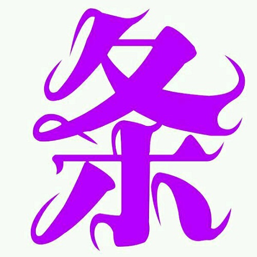 王者荣耀五黑头像作用？ 重装 吊炸天 看游戏 小伙伴 进入游戏 更换 反映 开黑 苹果 趣味 炫酷 游戏服务器 清除 团队游戏 荣耀游戏 缓存 王者荣耀 头像 新闻资讯  第10张