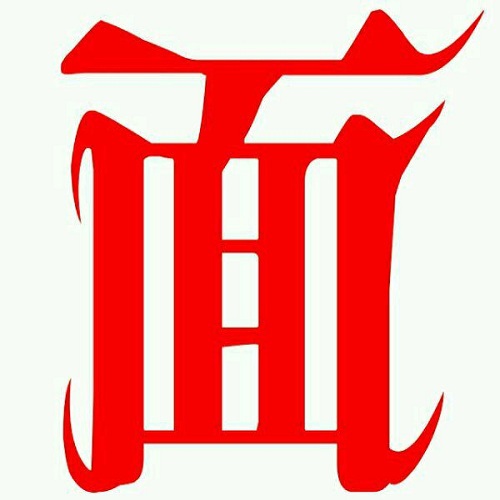 王者荣耀五黑头像作用？ 重装 吊炸天 看游戏 小伙伴 进入游戏 更换 反映 开黑 苹果 趣味 炫酷 游戏服务器 清除 团队游戏 荣耀游戏 缓存 王者荣耀 头像 新闻资讯  第8张