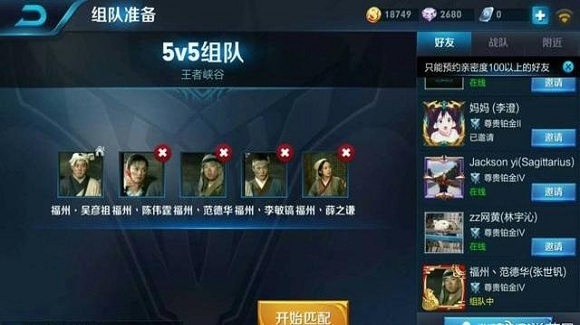 王者荣耀五黑头像作用？ 重装 吊炸天 看游戏 小伙伴 进入游戏 更换 反映 开黑 苹果 趣味 炫酷 游戏服务器 清除 团队游戏 荣耀游戏 缓存 王者荣耀 头像 新闻资讯  第1张