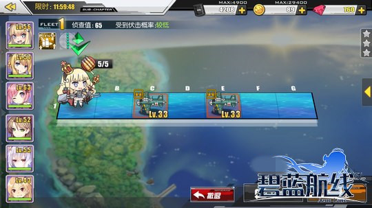 碧蓝航线努力、希望和计划活动sp1过关攻略 打飞机 防空炮 3的 打飞 线下活动 红圈 好啦 教程 球球 锁定 炸弹 驱逐 sp1 航线 飞机 碧蓝 计划 碧蓝航线 新闻资讯 第2张 碧蓝航线努力、希望和计划活动sp1过关攻略 打飞机 防空炮 3的 打飞 线下活动 红圈 好啦 教程 球球 锁定 炸弹 驱逐 sp1 航线 飞机 碧蓝 计划 碧蓝航线 新闻资讯 第2张