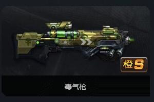 魂斗罗归来喷射武器哪个厉害 喷射武器排行介绍 地球 地球联邦 火焰 毒气 烈焰 能量 守护 围攻 哪个好 德拉 排行 魂斗罗归来 归来 斗罗 魂斗罗 新闻资讯 第3张 魂斗罗归来喷射武器哪个厉害 喷射武器排行介绍 地球 地球联邦 火焰 毒气 烈焰 能量 守护 围攻 哪个好 德拉 排行 魂斗罗归来 归来 斗罗 魂斗罗 新闻资讯 第3张
