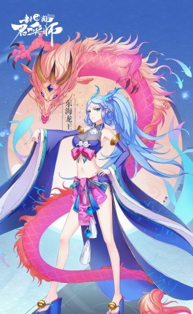 封神召唤师东海龙王什么时候出 东海龙王是什么卡? 御姐 涂山 苏苏 喵喵 处于 神将 公测 召唤师 封神 封神召唤师 东海龙王 龙王 东海 海龙王 新闻资讯 第1张 封神召唤师东海龙王什么时候出 东海龙王是什么卡? 御姐 涂山 苏苏 喵喵 处于 神将 公测 召唤师 封神 封神召唤师 东海龙王 龙王 东海 海龙王 新闻资讯 第1张