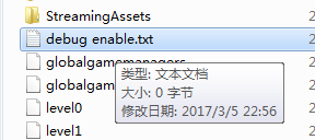缺氧控制台在哪里打开 文本文档 游戏场景 abl bug deb ded solid gen nab pri txt 文件夹 搜集 文本 ksp debug 控制台 缺氧 新闻资讯  第2张
