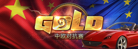 炉石传说中欧对抗赛专访 欧洲选手Rdu赛事采访 您好 赢得 弱鸡 跑车 冠军 套牌 全民 对战 仍然 炉石传说 炉石 比赛 对抗 新闻资讯 第1张 炉石传说中欧对抗赛专访 欧洲选手Rdu赛事采访 您好 赢得 弱鸡 跑车 冠军 套牌 全民 对战 仍然 炉石传说 炉石 比赛 对抗 新闻资讯 第1张