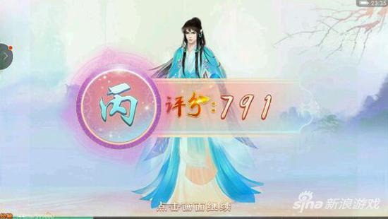 京门风月男号时装传记7 5攻略 被困冰火服饰搭配 问答 清凉 小伙伴 大玩家 社区服务 全民 时装 风月 传记 冰火 京门风月 服饰搭配 新闻资讯  第2张