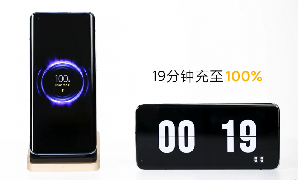 吊打苹果！小米首发80W无线快充技术 19分钟充满4000mAh！ 至尊 小米1 ah 高速 华为 纪念 加速 小米手机 量产 米8 牺牲 路上 苹果 无线充电 小米 新闻资讯  第1张