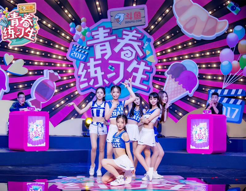 斗鱼：青春练习生金陵3强诞生 大司马老师很满意 美女 爆笑 少年 气垫船 摔跤 主播 诞生 司马 观众 斗鱼 练习生 新闻资讯  第4张