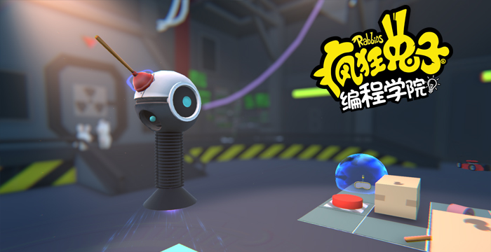 育碧《疯狂兔子：编程学院》登陆移动端 追加简体中文支持 清理 入侵 上学 全球疫情 苹果商城 指令 培养 工作室 bid odin 学习软件 简体 简体中文 中文 兔子 疯狂兔子 育碧 编程 新闻资讯  第1张