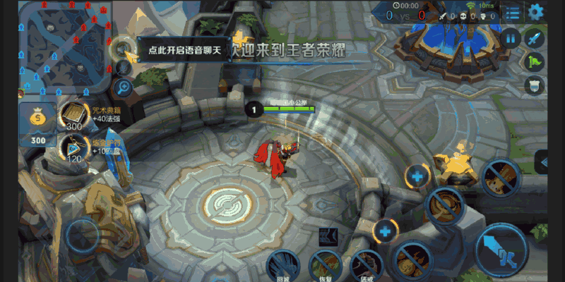 王者荣耀亲密度图标为什么不显示 3b 称号 同意 一百 blingbling 情侣 bling bli ling blin 亲密关系 基友 王者荣耀 新闻资讯  第2张