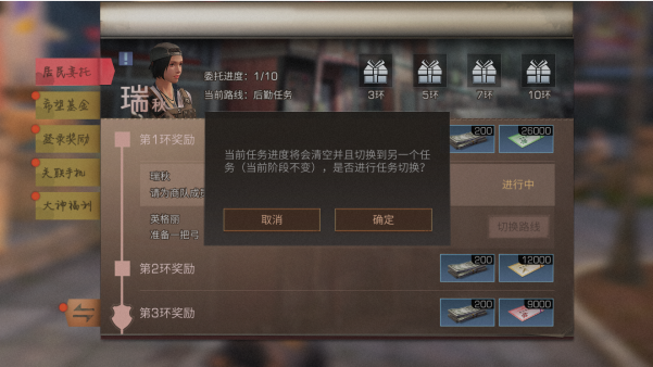 明日之后：新任务、许愿池上线 日程定制大升级！ 有奖 末世 拍照 野外 行动 水池 明明 新币 许愿池 得分 称号 第五 趣味 明日 动作 许愿 日程 幸存者 新闻资讯  第2张