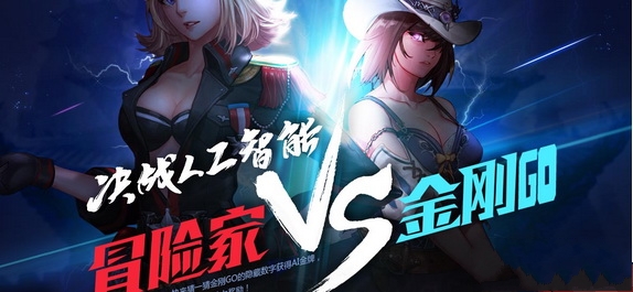 DNF4月28日决战人工智能答案是什么?4.28决战人工智能数字公布 赢得 不可以 正确答案 dnf 人工智能 决战 新闻资讯 第1张 DNF4月28日决战人工智能答案是什么?4.28决战人工智能数字公布 赢得 不可以 正确答案 dnf 人工智能 决战 新闻资讯 第1张