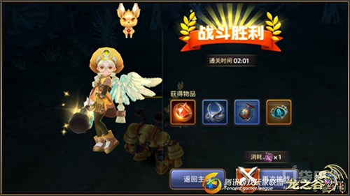 轻松暴力夺龙器 药剂师极限龙魂禁地攻略 新服 病毒 火力 威力 战力 大波 速通 龙魂 禁地 水晶 登场 边界 小伙伴 药剂 药剂师 黑暗 新闻资讯 第6张 轻松暴力夺龙器 药剂师极限龙魂禁地攻略 新服 病毒 火力 威力 战力 大波 速通 龙魂 禁地 水晶 登场 边界 小伙伴 药剂 药剂师 黑暗 新闻资讯 第6张