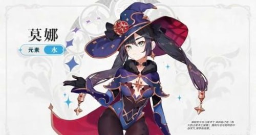 原神莫娜怎么用 原神莫娜技能武器阵容推荐及使用评测 温蒂 香菱 评测 辅助 水元 丽莎 原神 元素 莫娜 新闻资讯 第4张 原神莫娜怎么用 原神莫娜技能武器阵容推荐及使用评测 温蒂 香菱 评测 辅助 水元 丽莎 原神 元素 莫娜 新闻资讯 第4张