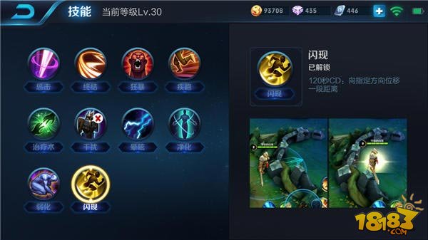 鬼魅阿轲刀刀必定暴击 学会一套普攻秒杀脆皮 墨子 潜伏 死鸟 张良 无尽 收割 防御 射手 刀刀 位移 鬼魅 秒杀 隐身 阿轲 新闻资讯 第4张 鬼魅阿轲刀刀必定暴击 学会一套普攻秒杀脆皮 墨子 潜伏 死鸟 张良 无尽 收割 防御 射手 刀刀 位移 鬼魅 秒杀 隐身 阿轲 新闻资讯 第4张