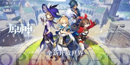 《原神》10月22日更新公告 最新维护时间 下载游戏 游戏资源 启动器 小伙伴 改变 好玩的游戏 冒险 亲爱 开服 进入游戏 停服 原神 旅行者 行者 新闻资讯  第2张