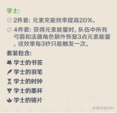 原神七七是什么物种 原神僵尸七七全方位解析 效率 奶妈 芭芭 芭拉 反应 原神 鬼差 僵尸 元素 七七 新闻资讯 第42张 原神七七是什么物种 原神僵尸七七全方位解析 效率 奶妈 芭芭 芭拉 反应 原神 鬼差 僵尸 元素 七七 新闻资讯 第42张