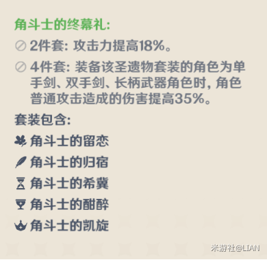 原神七七是什么物种 原神僵尸七七全方位解析 效率 奶妈 芭芭 芭拉 反应 原神 鬼差 僵尸 元素 七七 新闻资讯 第45张 原神七七是什么物种 原神僵尸七七全方位解析 效率 奶妈 芭芭 芭拉 反应 原神 鬼差 僵尸 元素 七七 新闻资讯 第45张