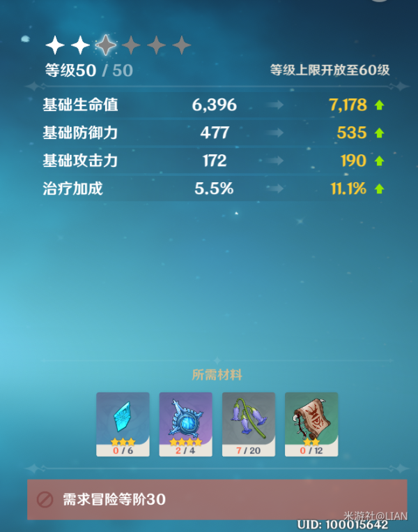 原神七七是什么物种 原神僵尸七七全方位解析 效率 奶妈 芭芭 芭拉 反应 原神 鬼差 僵尸 元素 七七 新闻资讯 第32张 原神七七是什么物种 原神僵尸七七全方位解析 效率 奶妈 芭芭 芭拉 反应 原神 鬼差 僵尸 元素 七七 新闻资讯 第32张