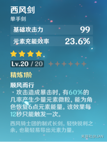 原神七七是什么物种 原神僵尸七七全方位解析 效率 奶妈 芭芭 芭拉 反应 原神 鬼差 僵尸 元素 七七 新闻资讯 第46张 原神七七是什么物种 原神僵尸七七全方位解析 效率 奶妈 芭芭 芭拉 反应 原神 鬼差 僵尸 元素 七七 新闻资讯 第46张