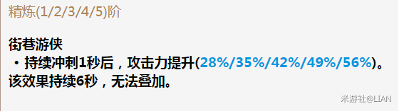 原神七七是什么物种 原神僵尸七七全方位解析 效率 奶妈 芭芭 芭拉 反应 原神 鬼差 僵尸 元素 七七 新闻资讯 第48张 原神七七是什么物种 原神僵尸七七全方位解析 效率 奶妈 芭芭 芭拉 反应 原神 鬼差 僵尸 元素 七七 新闻资讯 第48张