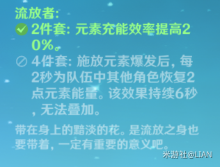 原神七七是什么物种 原神僵尸七七全方位解析 效率 奶妈 芭芭 芭拉 反应 原神 鬼差 僵尸 元素 七七 新闻资讯 第40张 原神七七是什么物种 原神僵尸七七全方位解析 效率 奶妈 芭芭 芭拉 反应 原神 鬼差 僵尸 元素 七七 新闻资讯 第40张