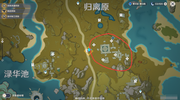 原神宝藏归离任务攻略 原神宝藏归离隐藏任务全流程图文过关详解 丘丘 圆盘 最后的遗迹 石碑 遗迹 图文 流程图 隐藏任务 隐藏 原神 宝藏 归离 新闻资讯 第5张 原神宝藏归离任务攻略 原神宝藏归离隐藏任务全流程图文过关详解 丘丘 圆盘 最后的遗迹 石碑 遗迹 图文 流程图 隐藏任务 隐藏 原神 宝藏 归离 新闻资讯 第5张