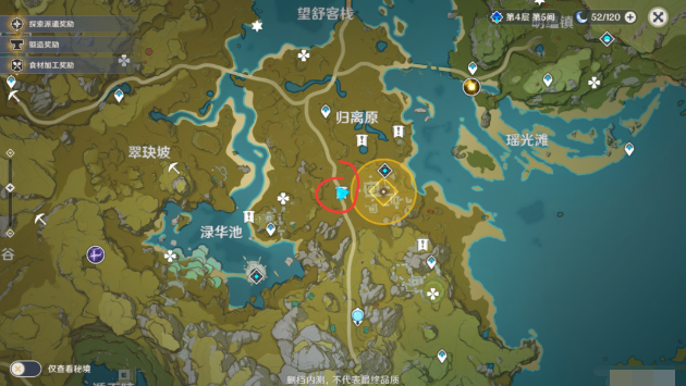 原神宝藏归离任务攻略 原神宝藏归离隐藏任务全流程图文过关详解 丘丘 圆盘 最后的遗迹 石碑 遗迹 图文 流程图 隐藏任务 隐藏 原神 宝藏 归离 新闻资讯 第3张 原神宝藏归离任务攻略 原神宝藏归离隐藏任务全流程图文过关详解 丘丘 圆盘 最后的遗迹 石碑 遗迹 图文 流程图 隐藏任务 隐藏 原神 宝藏 归离 新闻资讯 第3张
