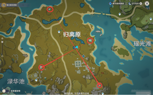 原神宝藏归离任务攻略 原神宝藏归离隐藏任务全流程图文过关详解 丘丘 圆盘 最后的遗迹 石碑 遗迹 图文 流程图 隐藏任务 隐藏 原神 宝藏 归离 新闻资讯 第12张 原神宝藏归离任务攻略 原神宝藏归离隐藏任务全流程图文过关详解 丘丘 圆盘 最后的遗迹 石碑 遗迹 图文 流程图 隐藏任务 隐藏 原神 宝藏 归离 新闻资讯 第12张