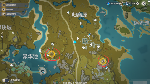 原神宝藏归离任务攻略 原神宝藏归离隐藏任务全流程图文过关详解 丘丘 圆盘 最后的遗迹 石碑 遗迹 图文 流程图 隐藏任务 隐藏 原神 宝藏 归离 新闻资讯 第6张 原神宝藏归离任务攻略 原神宝藏归离隐藏任务全流程图文过关详解 丘丘 圆盘 最后的遗迹 石碑 遗迹 图文 流程图 隐藏任务 隐藏 原神 宝藏 归离 新闻资讯 第6张