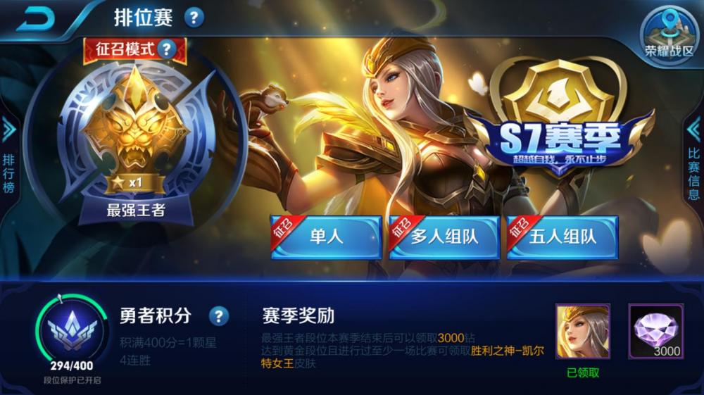 王者荣耀上王者的一点打野小套路 打到 ar mgs ded bin bind solid share 王者荣耀 打野 新闻资讯 第1张 王者荣耀上王者的一点打野小套路 打到 ar mgs ded bin bind solid share 王者荣耀 打野 新闻资讯 第1张