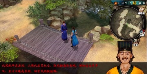 侠客风云传手游图文攻略 杜康村全任务通关攻略 即墨老酒 和尚 十八 少年 迷藏 鲤鱼 菜园 猎人 围棋 图文 打铁 侠客风云传手游 我想 侠客风云 风云 侠客风云传 侠客 悟性 游民 新闻资讯 第2张 侠客风云传手游图文攻略 杜康村全任务通关攻略 即墨老酒 和尚 十八 少年 迷藏 鲤鱼 菜园 猎人 围棋 图文 打铁 侠客风云传手游 我想 侠客风云 风云 侠客风云传 侠客 悟性 游民 新闻资讯 第2张