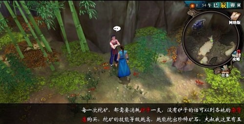 侠客风云传手游图文攻略 杜康村全任务通关攻略 即墨老酒 和尚 十八 少年 迷藏 鲤鱼 菜园 猎人 围棋 图文 打铁 侠客风云传手游 我想 侠客风云 风云 侠客风云传 侠客 悟性 游民 新闻资讯 第20张 侠客风云传手游图文攻略 杜康村全任务通关攻略 即墨老酒 和尚 十八 少年 迷藏 鲤鱼 菜园 猎人 围棋 图文 打铁 侠客风云传手游 我想 侠客风云 风云 侠客风云传 侠客 悟性 游民 新闻资讯 第20张