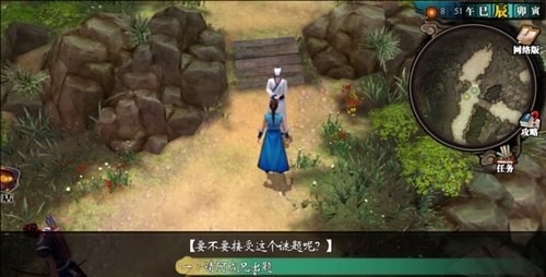侠客风云传手游图文攻略 杜康村全任务通关攻略 即墨老酒 和尚 十八 少年 迷藏 鲤鱼 菜园 猎人 围棋 图文 打铁 侠客风云传手游 我想 侠客风云 风云 侠客风云传 侠客 悟性 游民 新闻资讯 第17张 侠客风云传手游图文攻略 杜康村全任务通关攻略 即墨老酒 和尚 十八 少年 迷藏 鲤鱼 菜园 猎人 围棋 图文 打铁 侠客风云传手游 我想 侠客风云 风云 侠客风云传 侠客 悟性 游民 新闻资讯 第17张