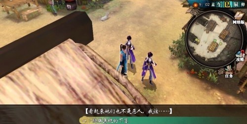 侠客风云传手游图文攻略 杜康村全任务通关攻略 即墨老酒 和尚 十八 少年 迷藏 鲤鱼 菜园 猎人 围棋 图文 打铁 侠客风云传手游 我想 侠客风云 风云 侠客风云传 侠客 悟性 游民 新闻资讯 第9张 侠客风云传手游图文攻略 杜康村全任务通关攻略 即墨老酒 和尚 十八 少年 迷藏 鲤鱼 菜园 猎人 围棋 图文 打铁 侠客风云传手游 我想 侠客风云 风云 侠客风云传 侠客 悟性 游民 新闻资讯 第9张