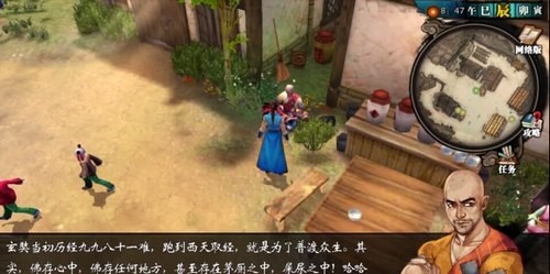 侠客风云传手游图文攻略 杜康村全任务通关攻略 即墨老酒 和尚 十八 少年 迷藏 鲤鱼 菜园 猎人 围棋 图文 打铁 侠客风云传手游 我想 侠客风云 风云 侠客风云传 侠客 悟性 游民 新闻资讯 第10张 侠客风云传手游图文攻略 杜康村全任务通关攻略 即墨老酒 和尚 十八 少年 迷藏 鲤鱼 菜园 猎人 围棋 图文 打铁 侠客风云传手游 我想 侠客风云 风云 侠客风云传 侠客 悟性 游民 新闻资讯 第10张